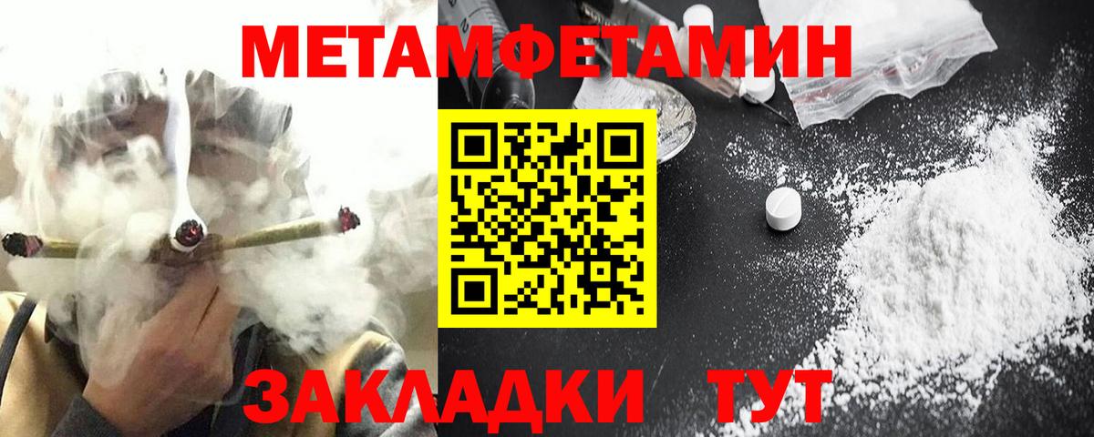 АМФЕТАМИН VHQ Торжок