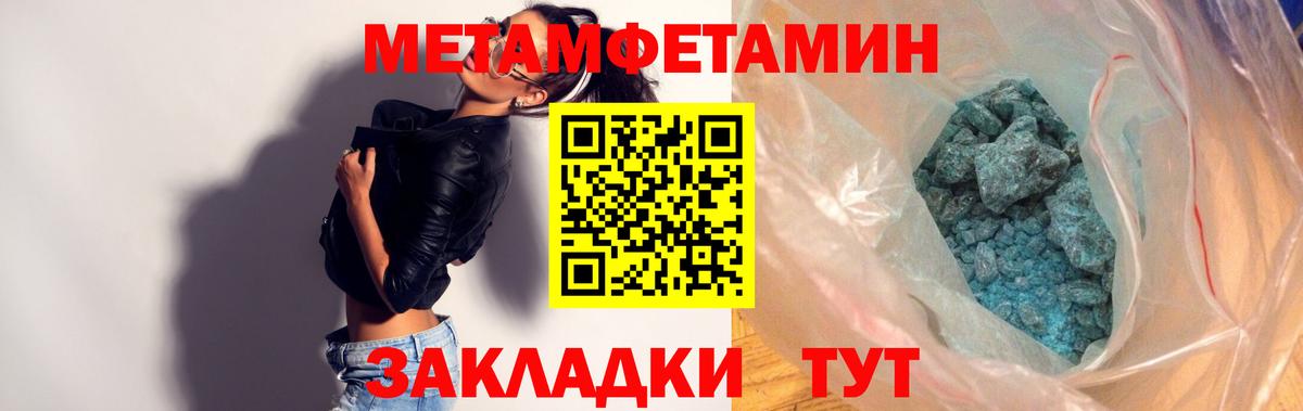 АМФЕТАМИН  Амфетамин Premium  Вход с VPN  АМФ  Торжок 