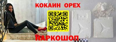 кокаин перу Гатчина