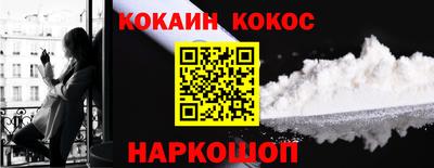 кокаин перу Гатчина