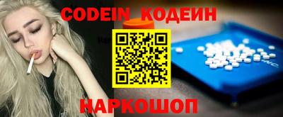 кокаин перу Гатчина