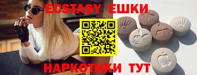 2c-b Гай