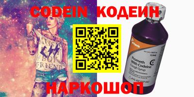 кокаин перу Гатчина