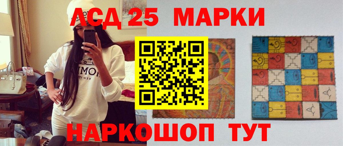 Торжок  ЛСД экстази кислота  Вход с VPN  Лсд 25 экстази ecstasy 