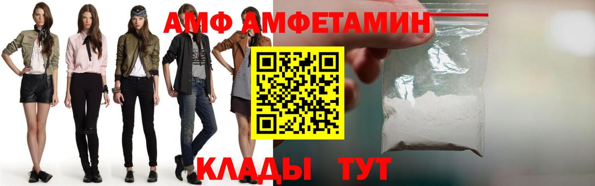 Торжок  Метамфетамин мет  Вход с VPN 